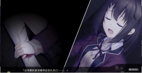 Our End of the World图2