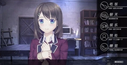 Our End of the World图3