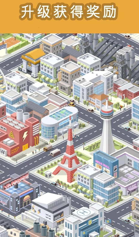 口袋城市游戏(PocketCity)图2