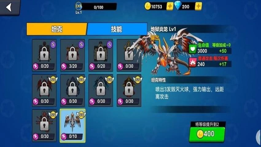 战斗荣耀吃鸡游戏