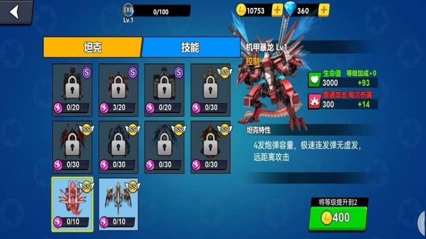 战斗荣耀吃鸡游戏