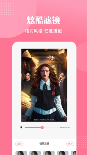 Dreamvideo视频剪辑图2