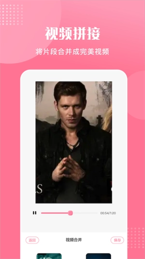 Dreamvideo视频剪辑图3