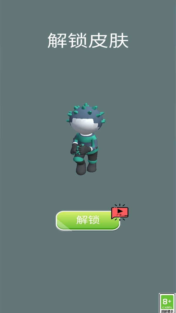 我的雪球贼大(3)