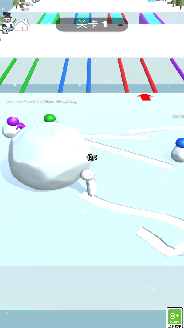 我的雪球贼大(1)