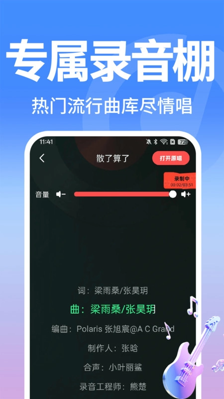 免费听经典老歌