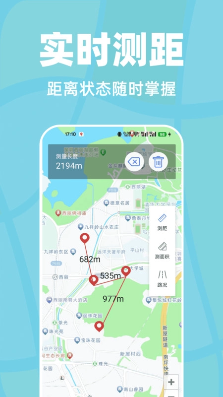 竹鲸卫星地图导航