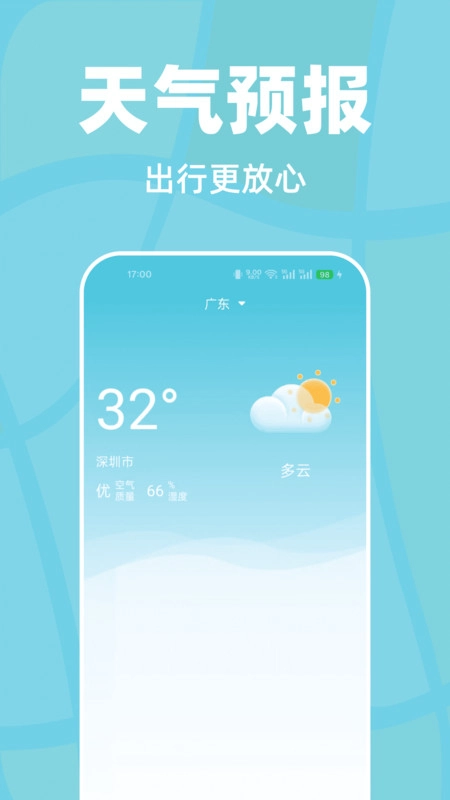 竹鲸卫星地图导航