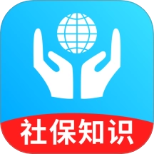 社保养老计算工具