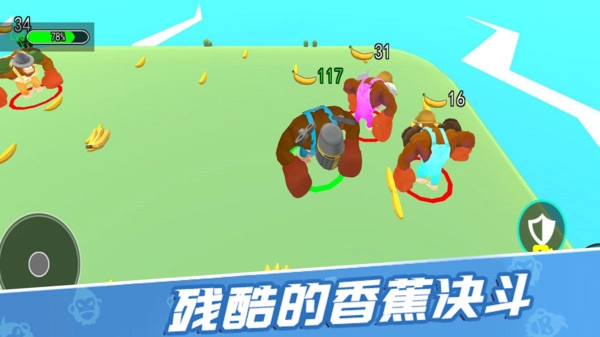 原始人进化史(3)