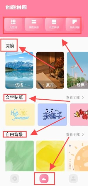 Dreamvideo视频剪辑