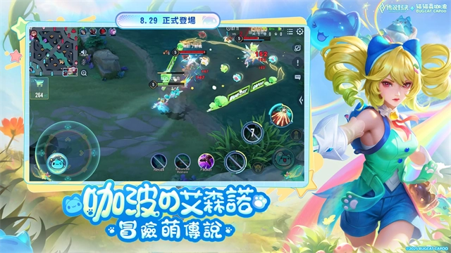 传说对决最新版图3