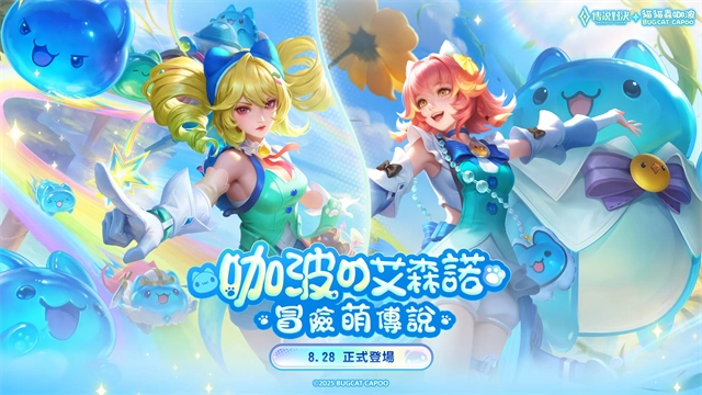 传说对决最新版图4