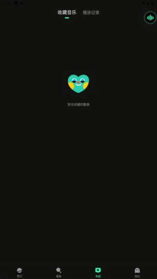 免费听经典老歌