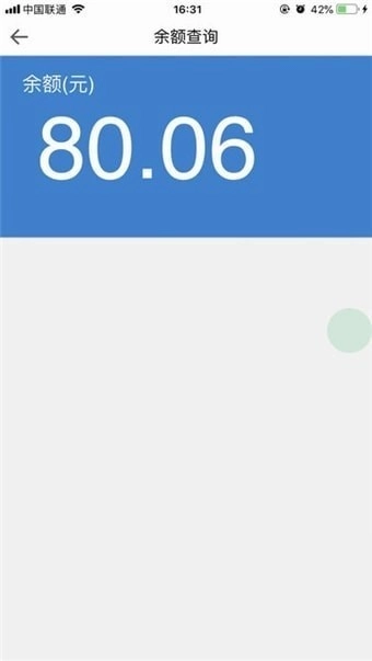 亚光一卡通中文版图1