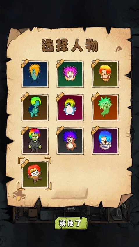 逃脱挑战达人游戏图4