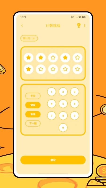 幼儿园数学最新版图1