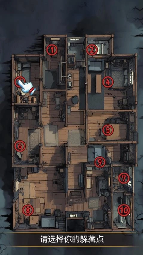 逃脱挑战达人游戏图3