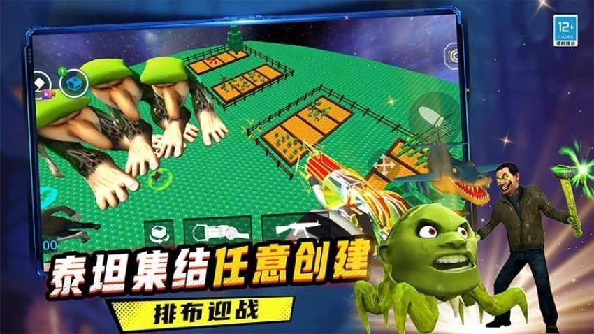 战争荣耀传奇游戏(2)