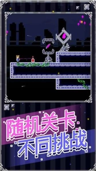 穿梭物语游戏图4