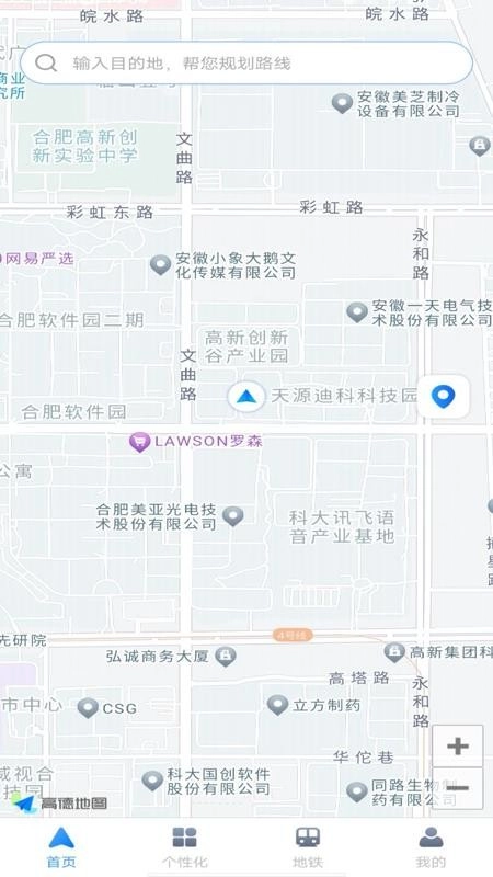 百德实况地图免费版