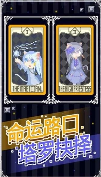 穿梭物语游戏图2