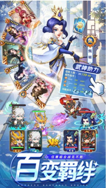 三国我是主公九游版图5