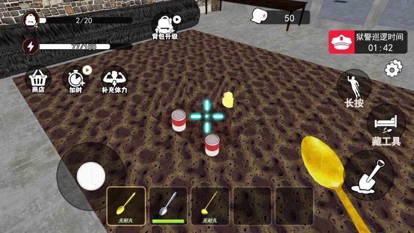 地牢逃脱达人游戏图2