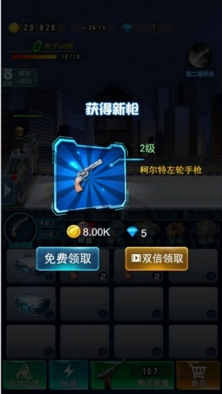 生存挑战僵尸潮