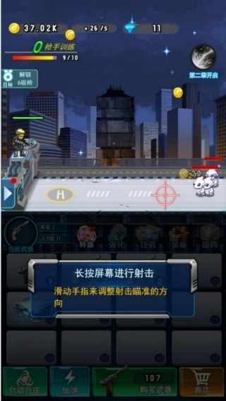 生存挑战僵尸潮