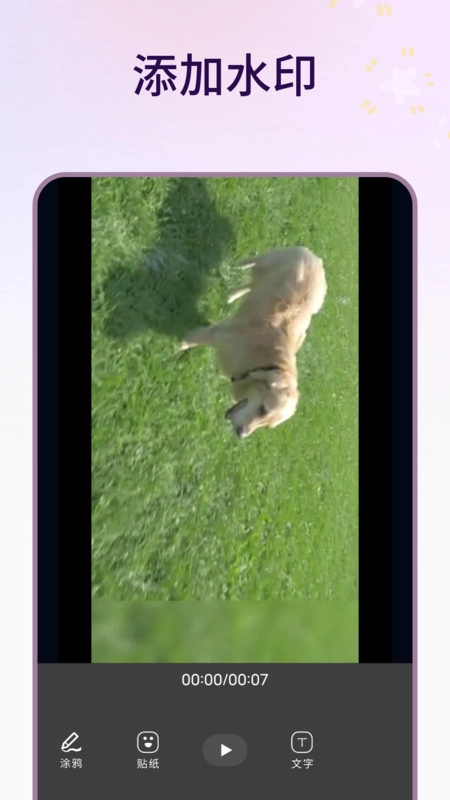 视频投屏助手图2