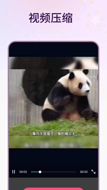 视频投屏助手图1