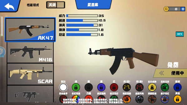 战争模拟器功能菜单MOD图2