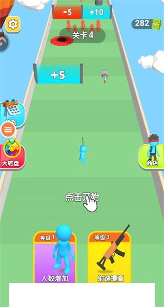 勇者一起冲免广告(1)