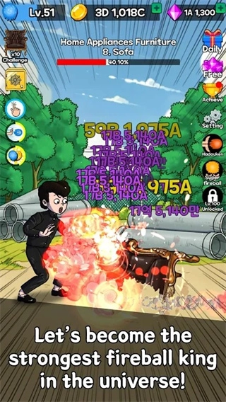 火球传说最新版图3