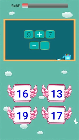 儿童学前数学图4