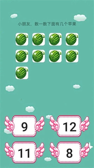 儿童学前数学图3