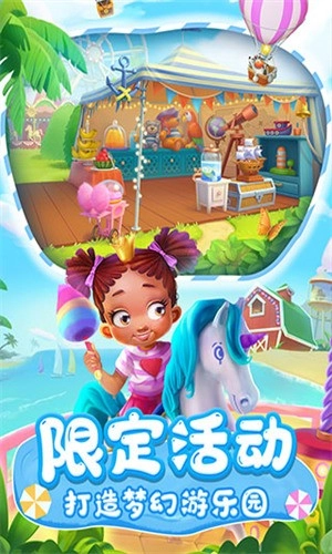 梦想城镇无限绿钞图2