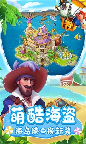 梦想城镇无限绿钞图1