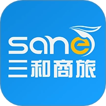 三和商旅中文版