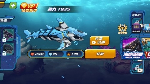 王者不惧战斗(3)