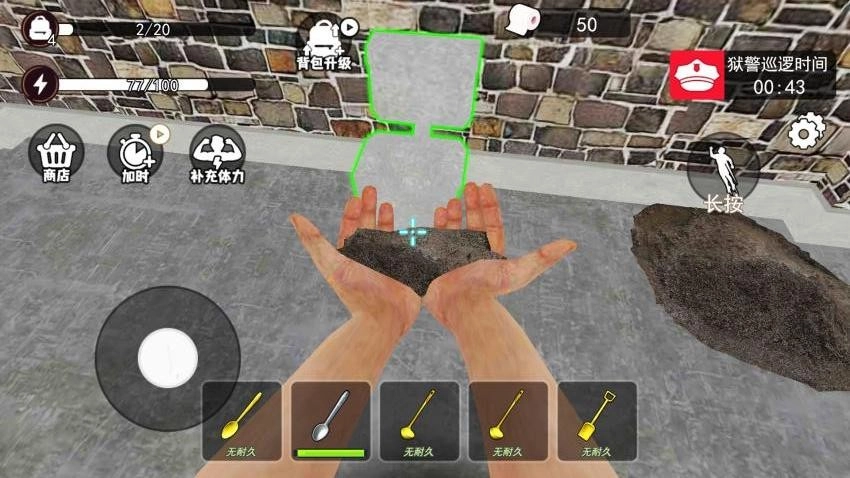 地牢逃脱达人游戏图3