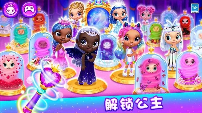 公主的魔法城堡游戏图4