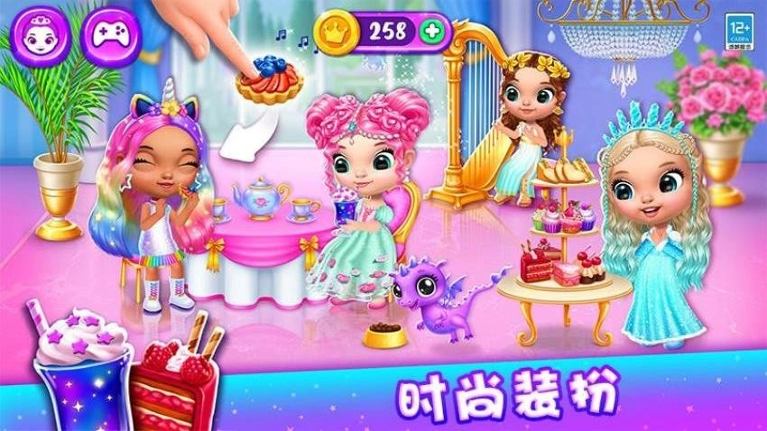 公主的魔法城堡游戏图3