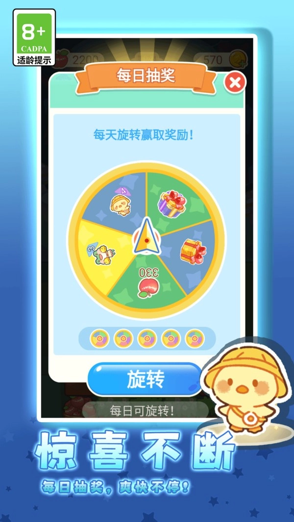 萌趣合成大作战游戏