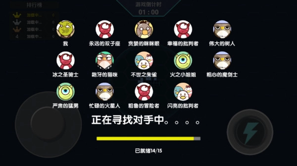 机械鲨拼装射击