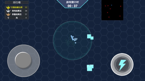 机械鲨拼装射击