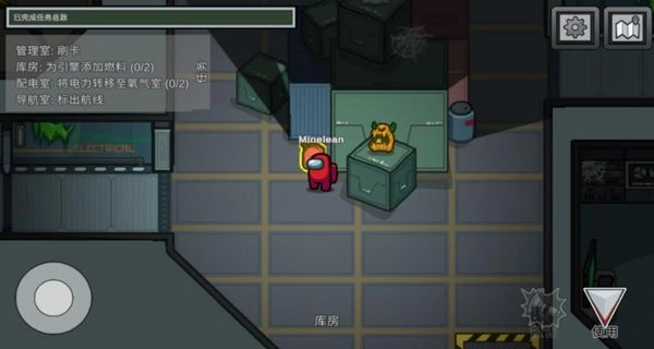 在我们之间汉化版图1