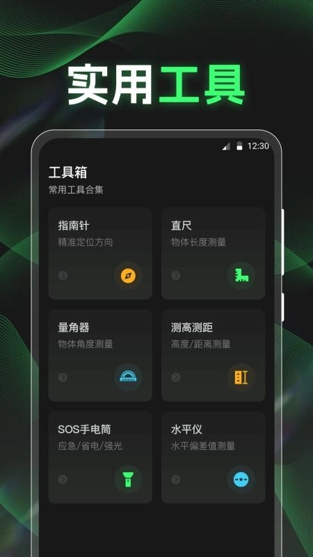 点数相机iCounter手机版图3