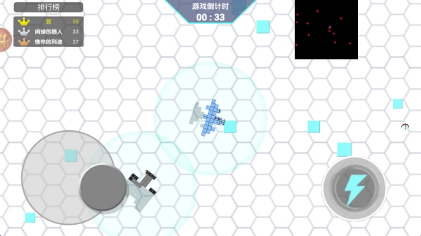 机械鲨拼装射击